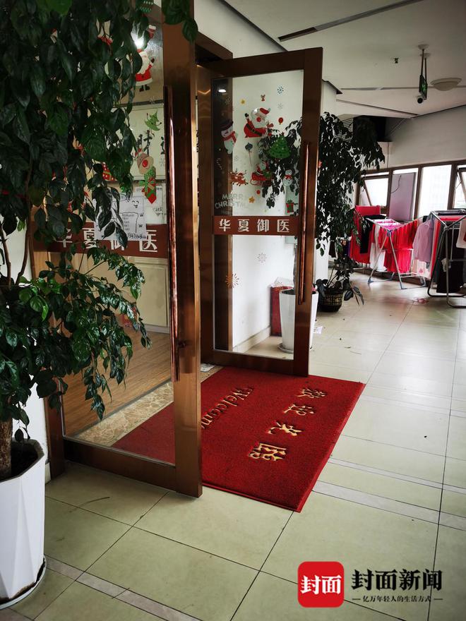 星欧平台官网:87岁老人在成都某按摩店一月充值超10万元 家属要求退费遭拒 |云求助