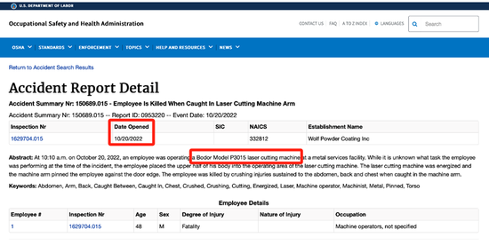 星欧平台注册：中金辅导一年没动静，这家公司“失联”？
